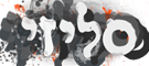 סליזי סיפורים אירוטיים